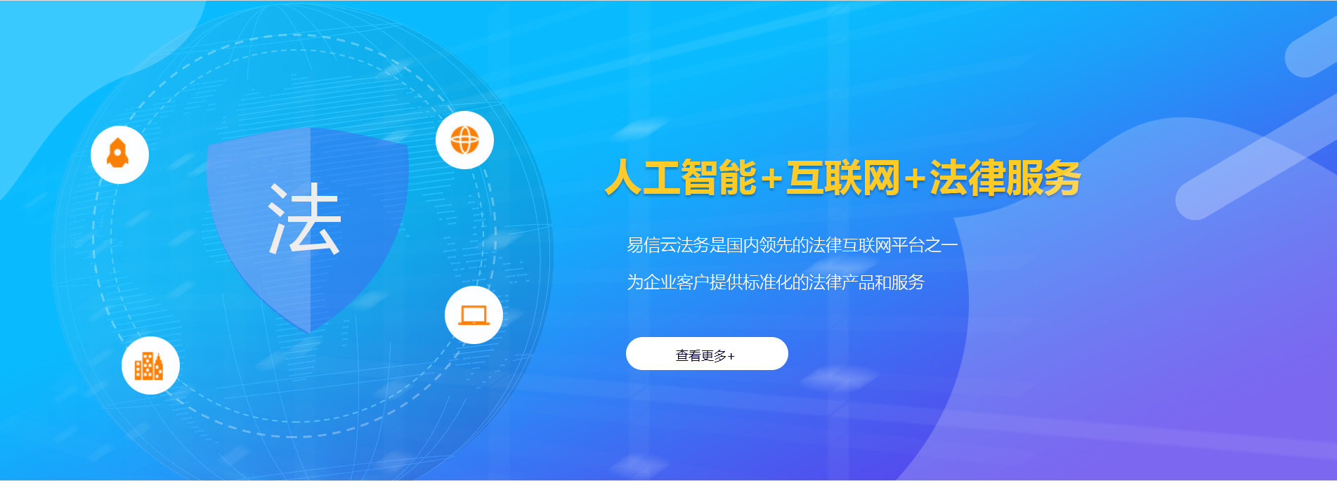 河池律师在线咨询